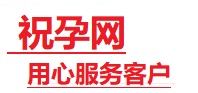 新宾捐卵试管助孕机构-代媽网